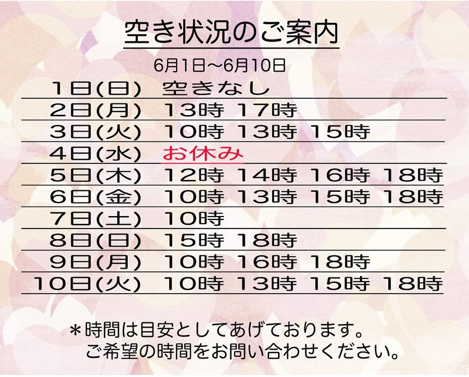 皆さん、こんばんは😃