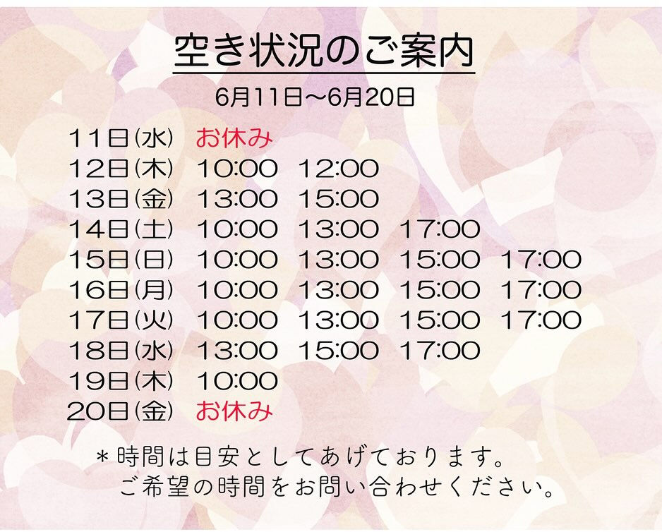 こんばんは😃