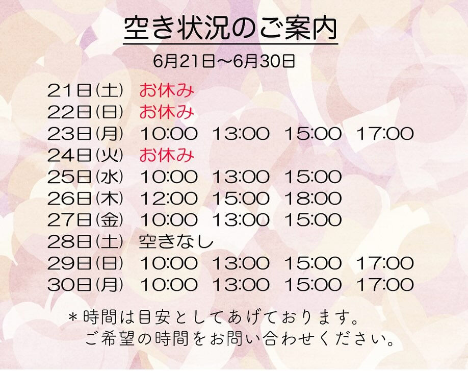 こんばんは😃