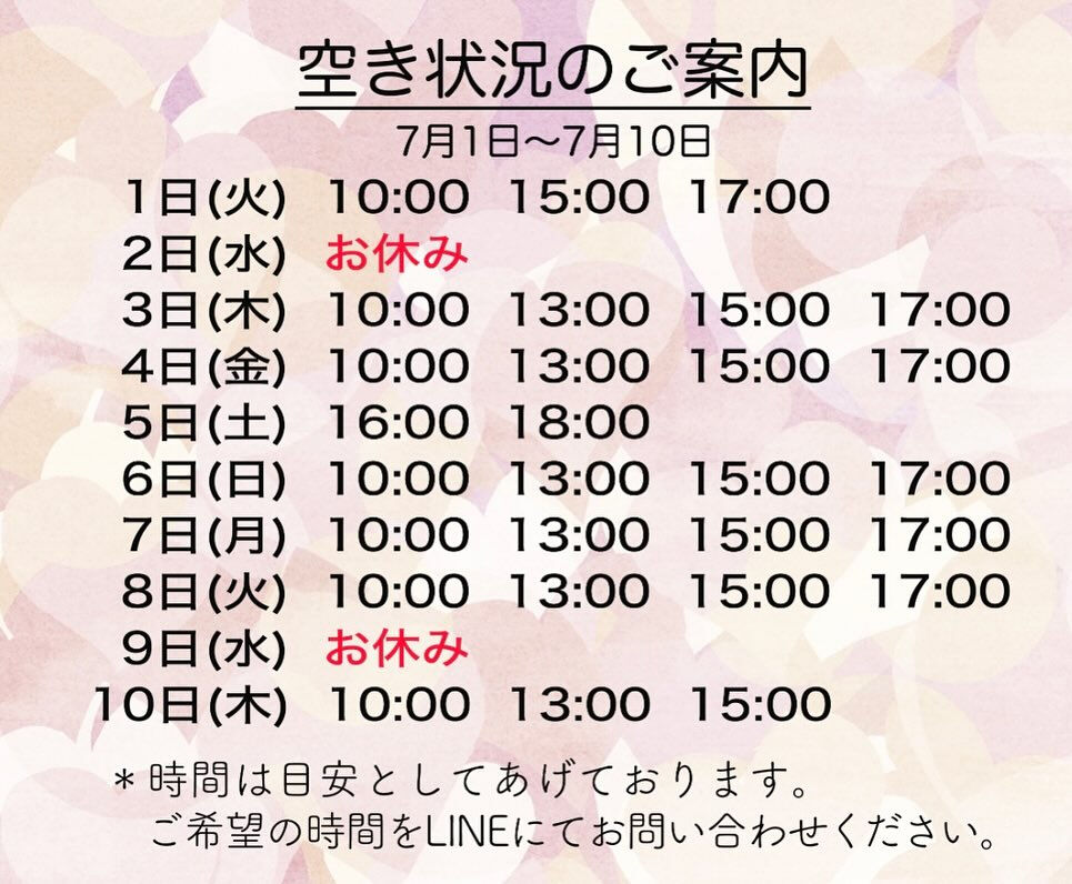 こんばんは😃
