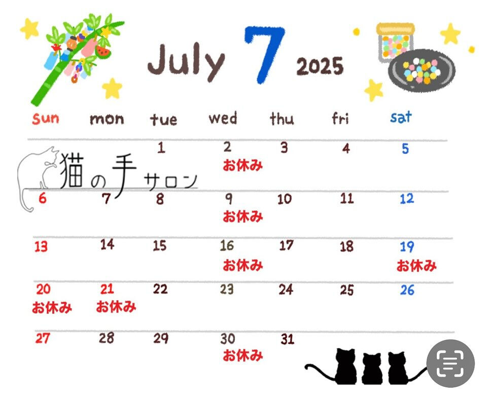 こんばんは😃