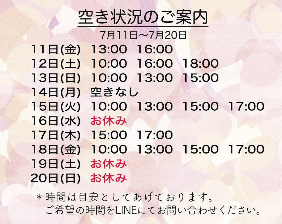 こんにちは😃