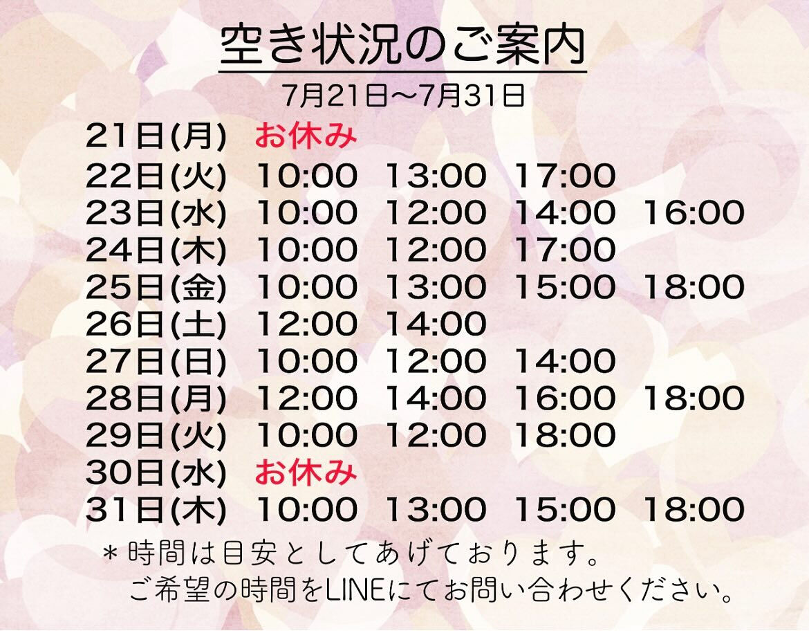 こんばんは😃