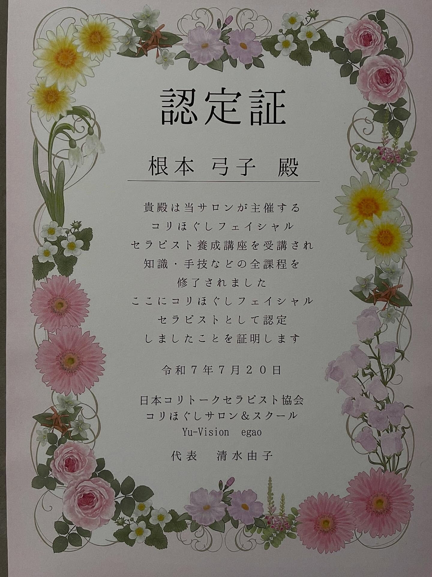 こんにちは😃