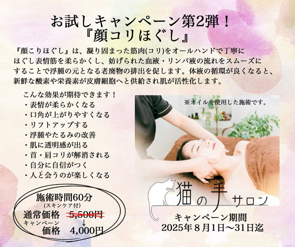 こんばんは😃