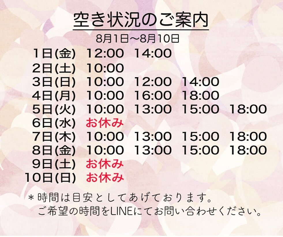 こんばんは😃