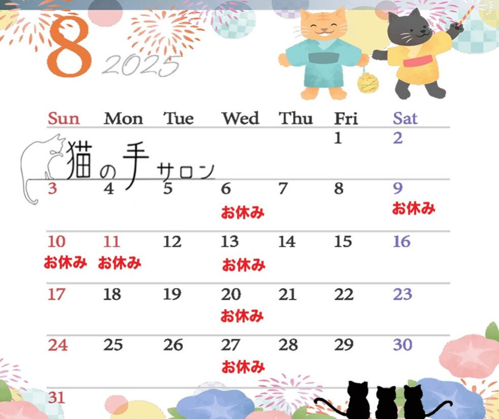 こんばんは😃