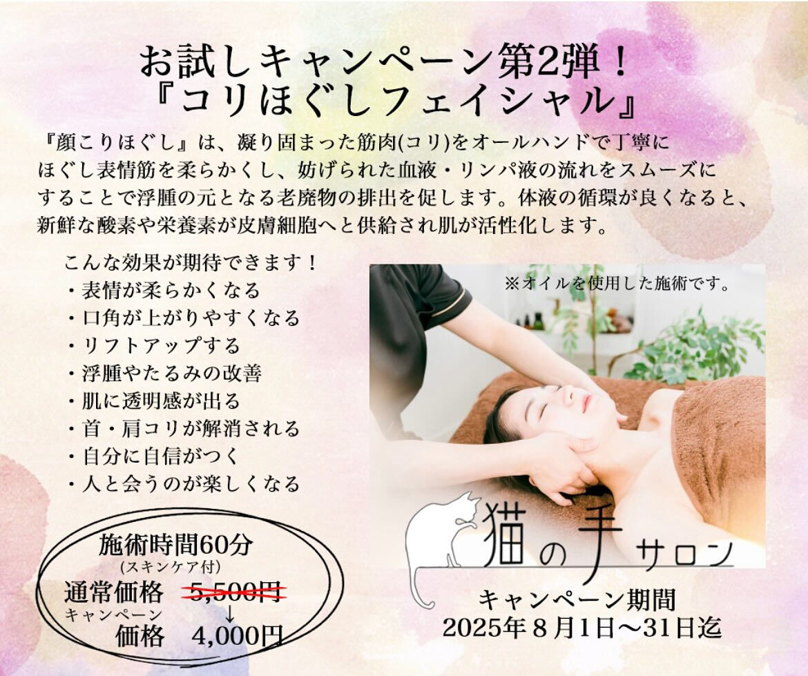 こんにちは😃