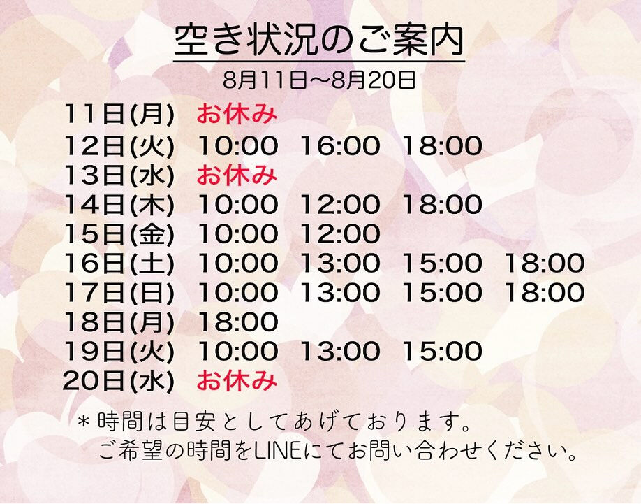 こんばんは😃