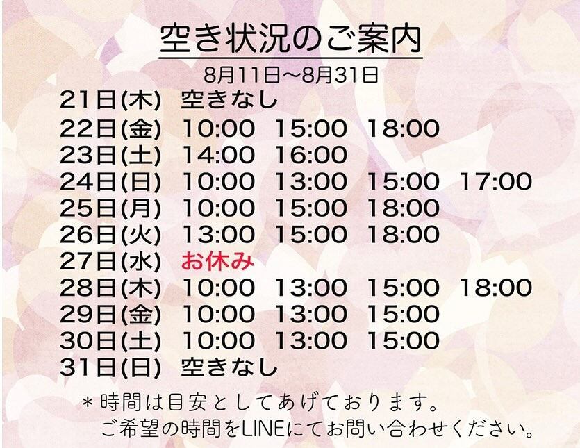 こんにちは😃