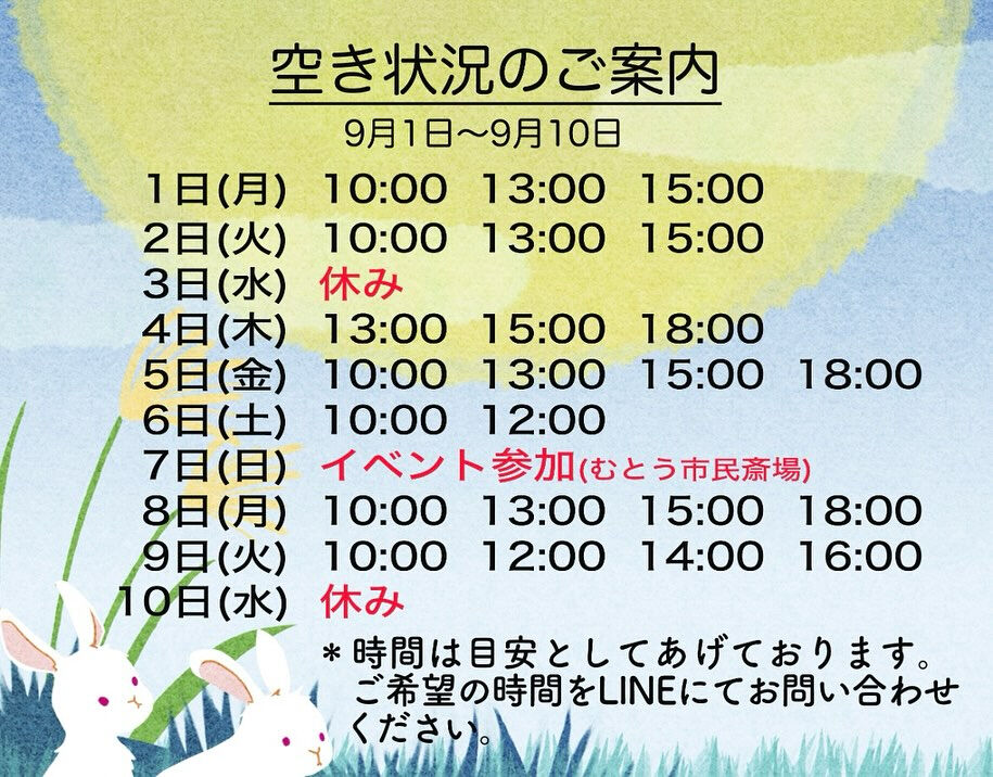 こんにちは😃