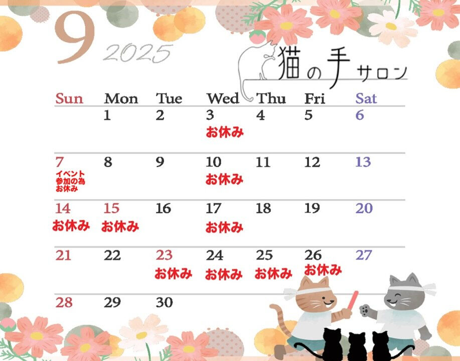 こんにちは😃