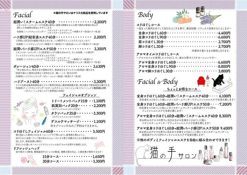 こんばんは😃