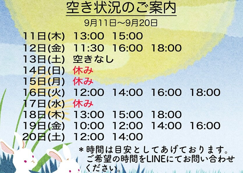 こんばんは😃