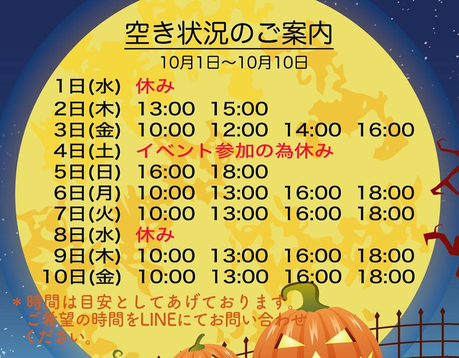 皆さん、こんばんは😃