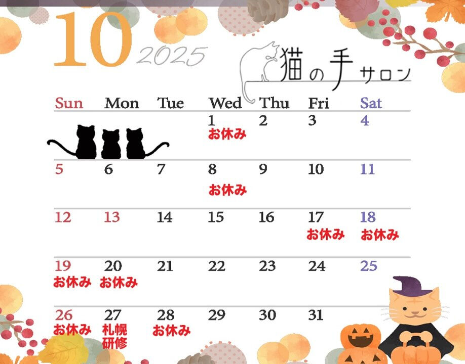 皆さん、こんばんは😃