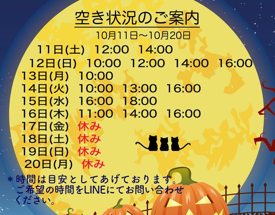 こんにちは😃