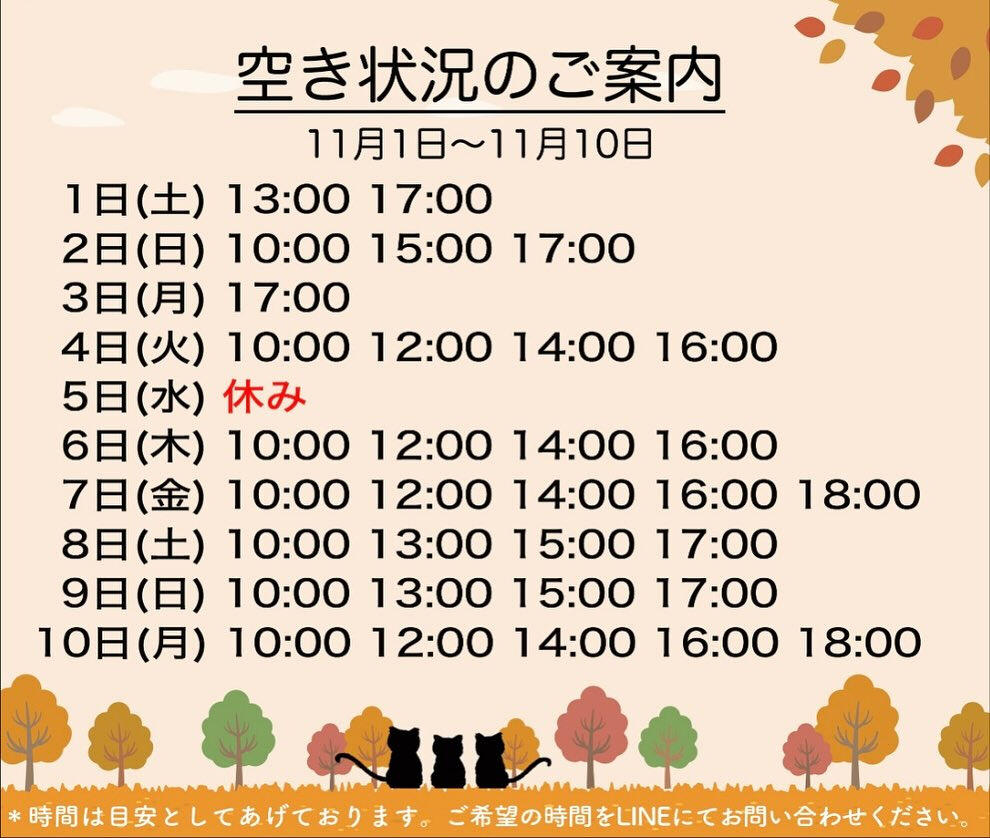 こんばんは😃