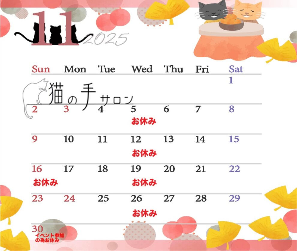 こんばんは😃