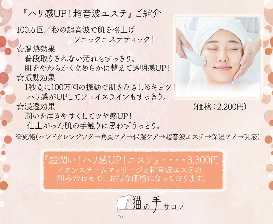 皆さん、こんばんは😃