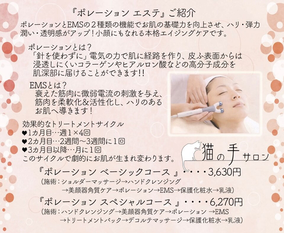 皆さん、こんばんは😃