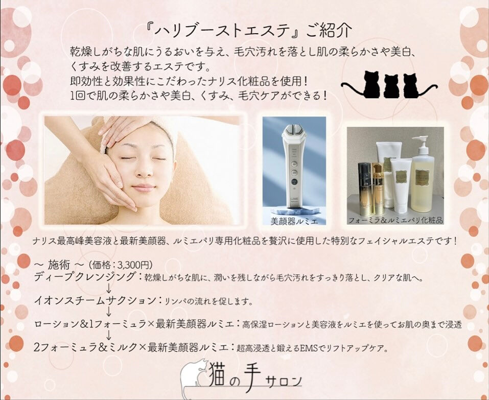 皆さん、こんばんは😃