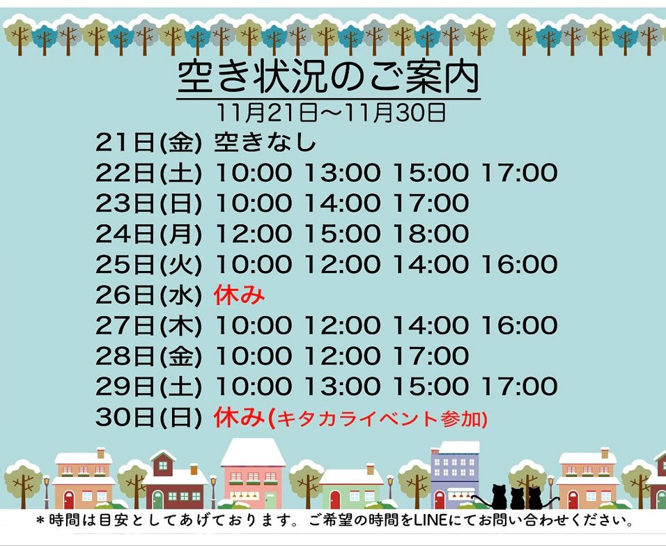皆さん、こんばんは😃