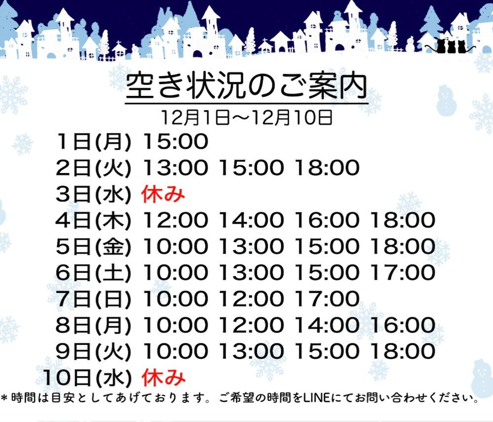 こんにちは😃