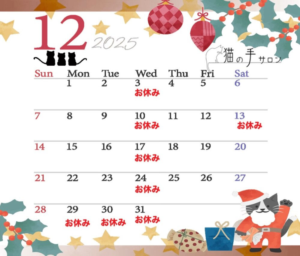 こんにちは😃