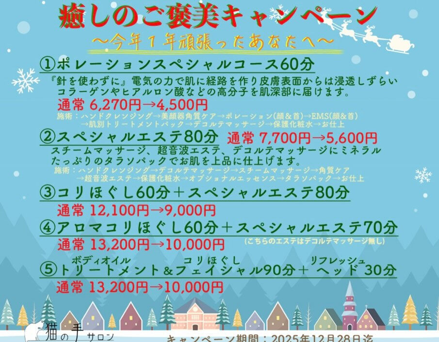 こんばんは😃