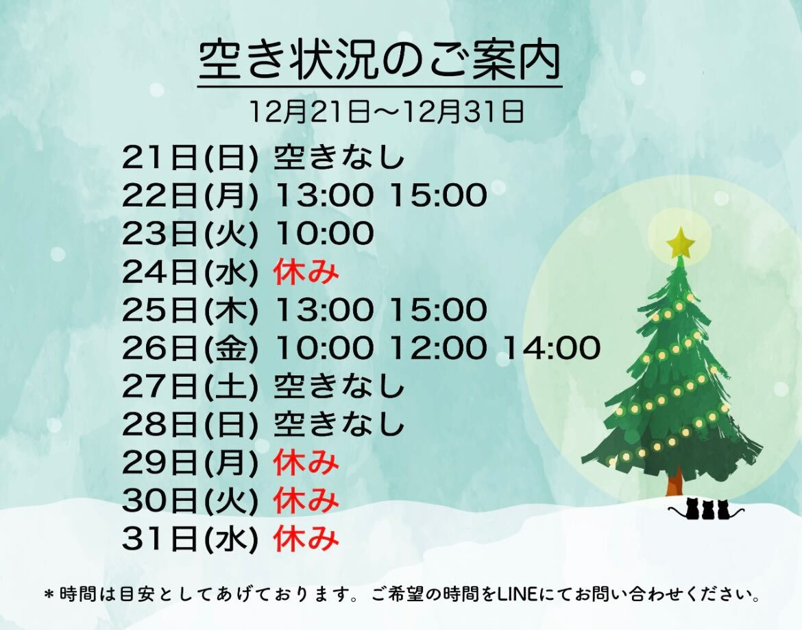 皆さん、こんばんわ😃