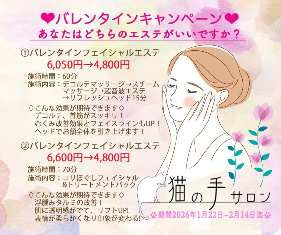 こんにちわ😃