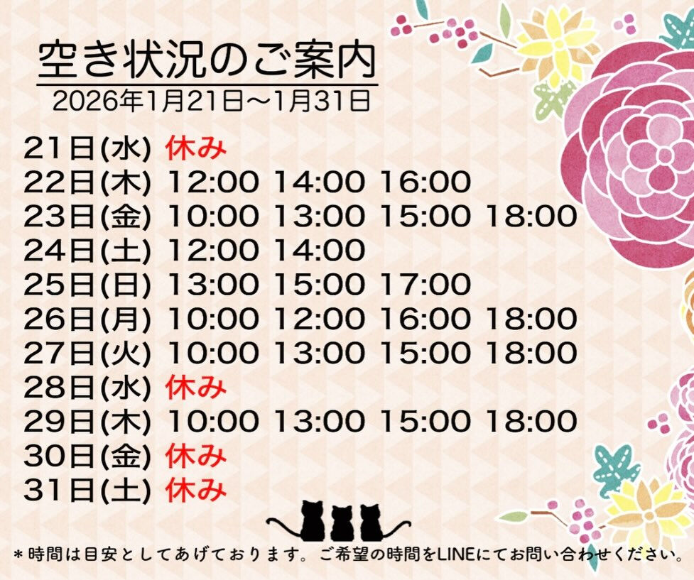 こんにちわ😃