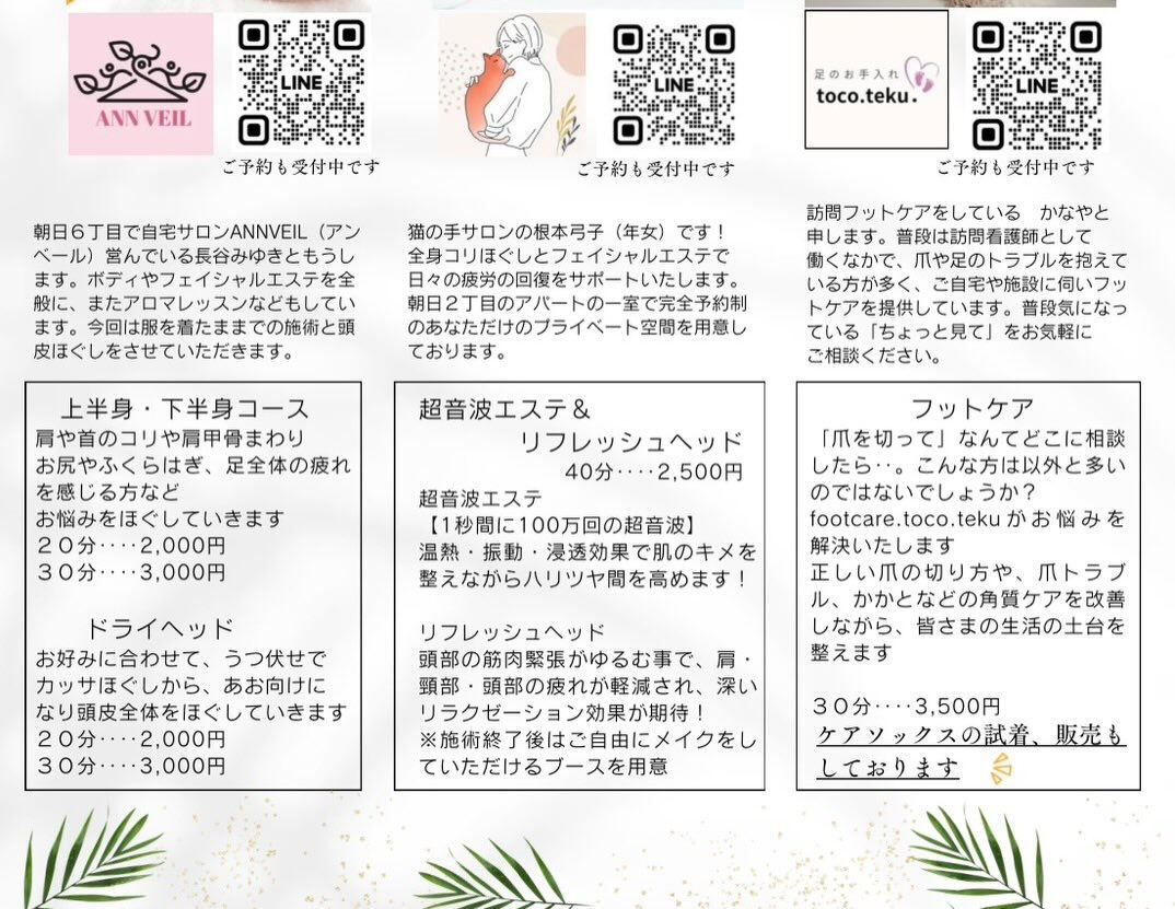 皆さん、こんにちわ😃