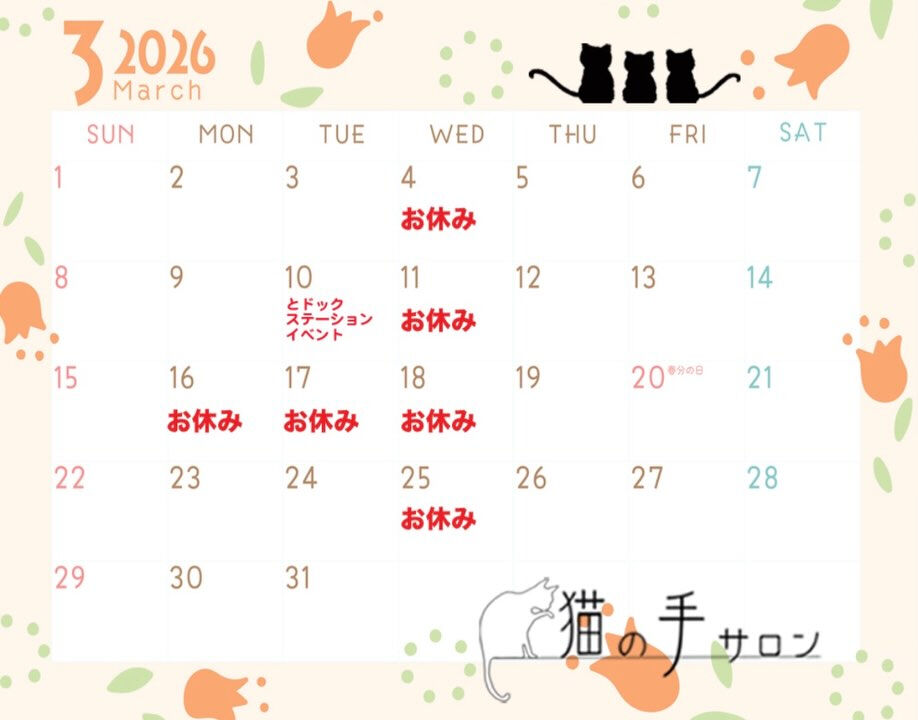 皆さん、こんにちは😃