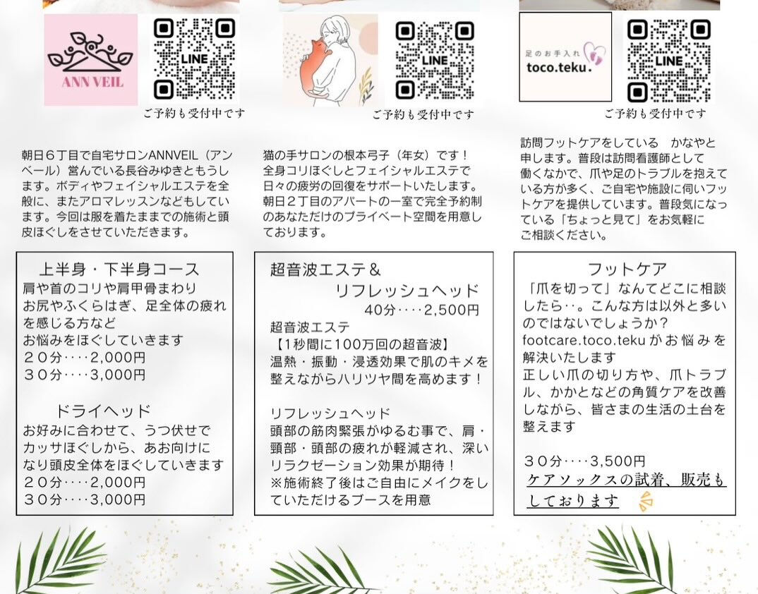 皆さん、こんにちは😃