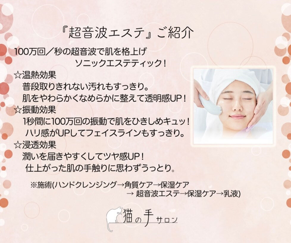 皆さん、こんばんは😃