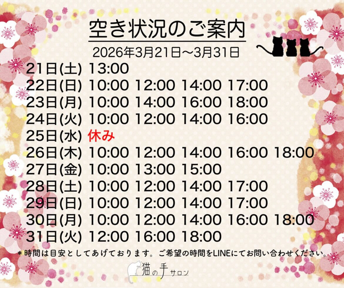 皆さん、こんばんわ😃