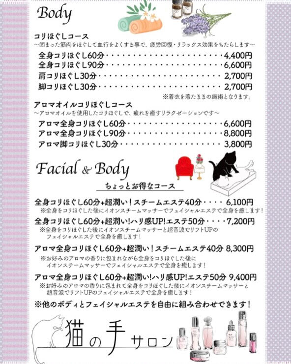 こんにちは😃