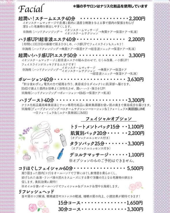 こんにちは😃