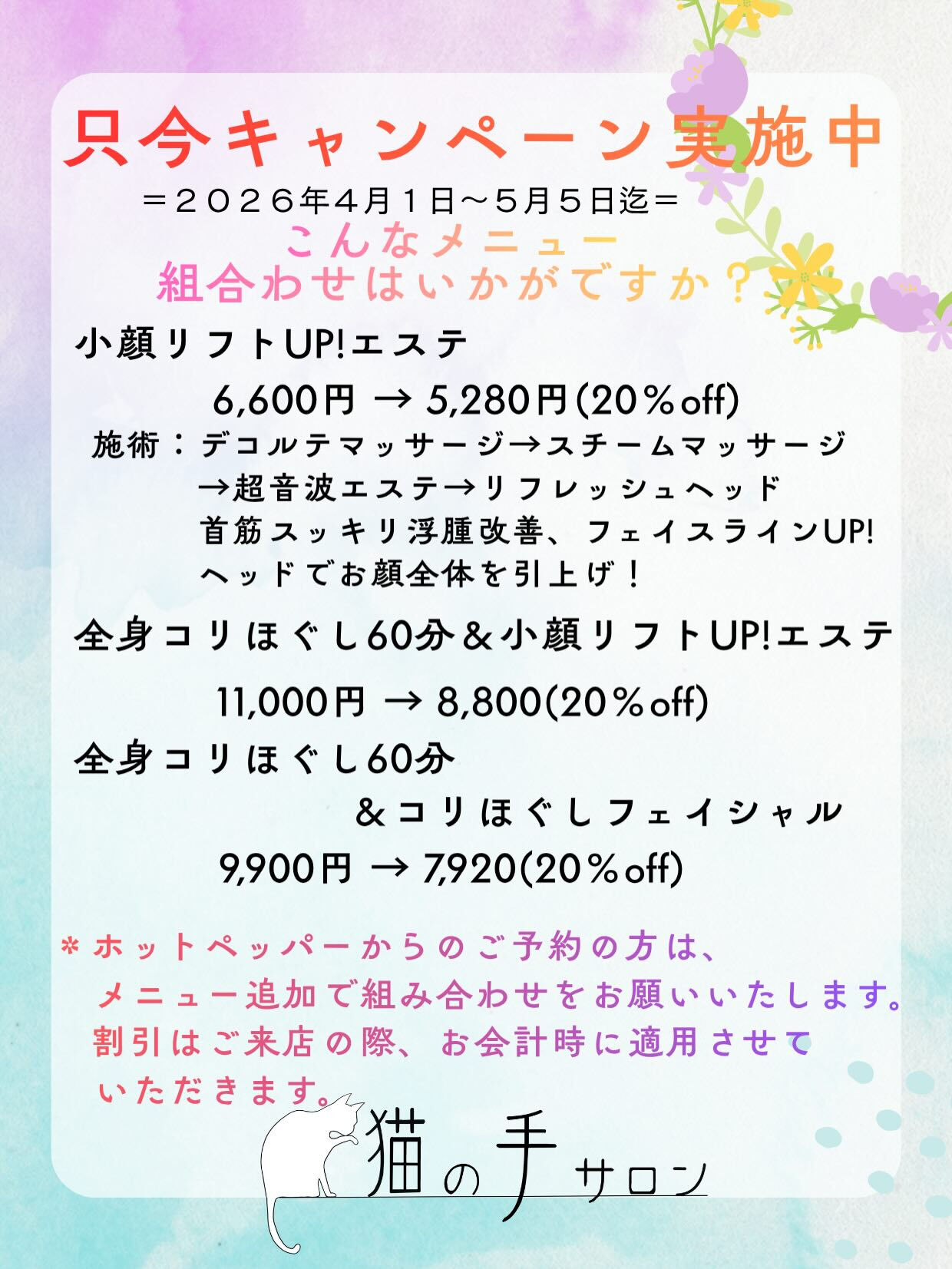 こんばんは😃