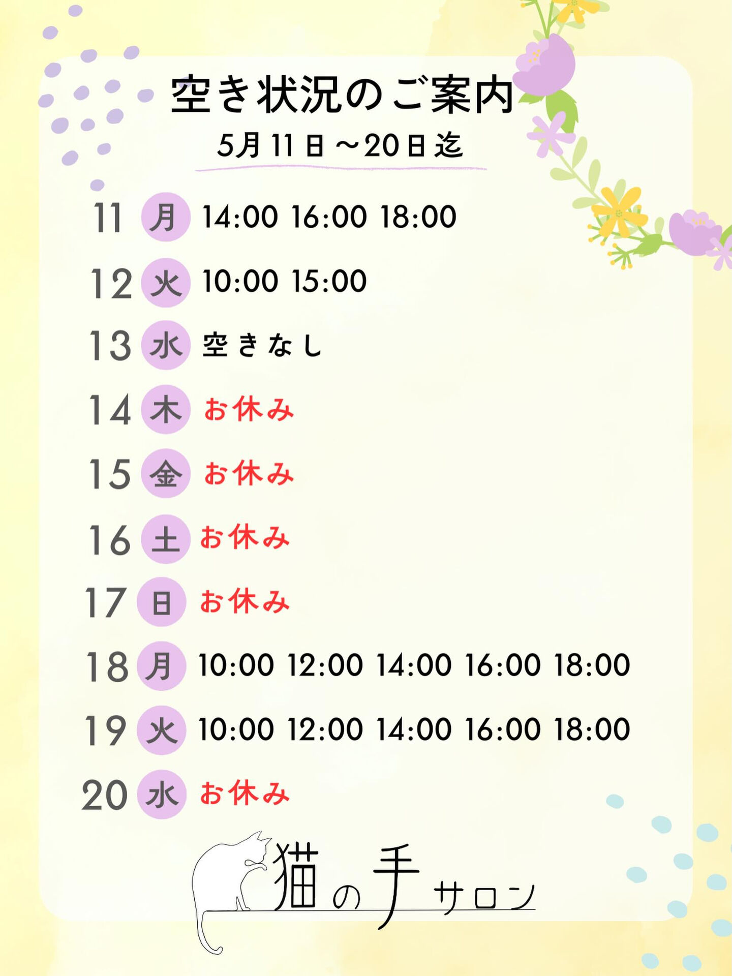 皆さん、こんにちは😃
