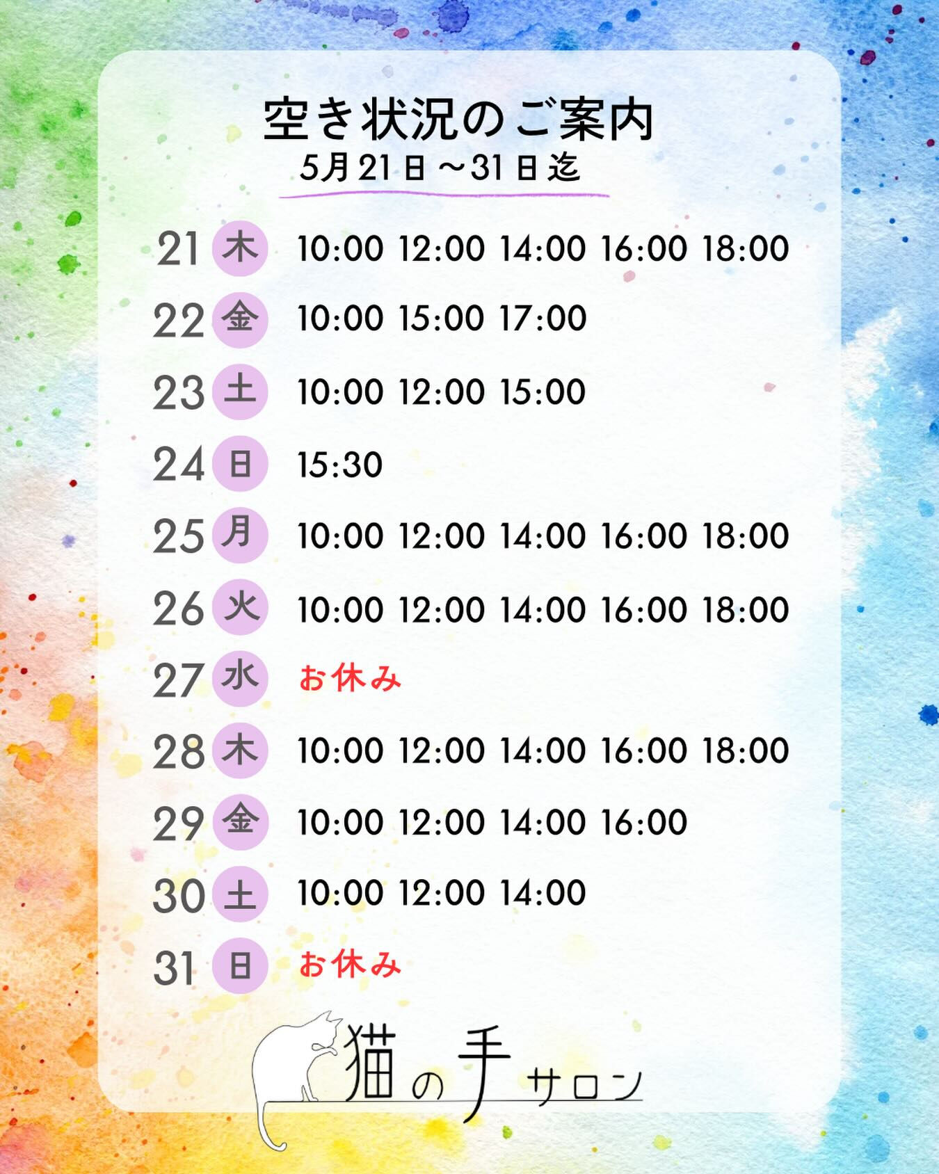 皆さん、こんにちは😃