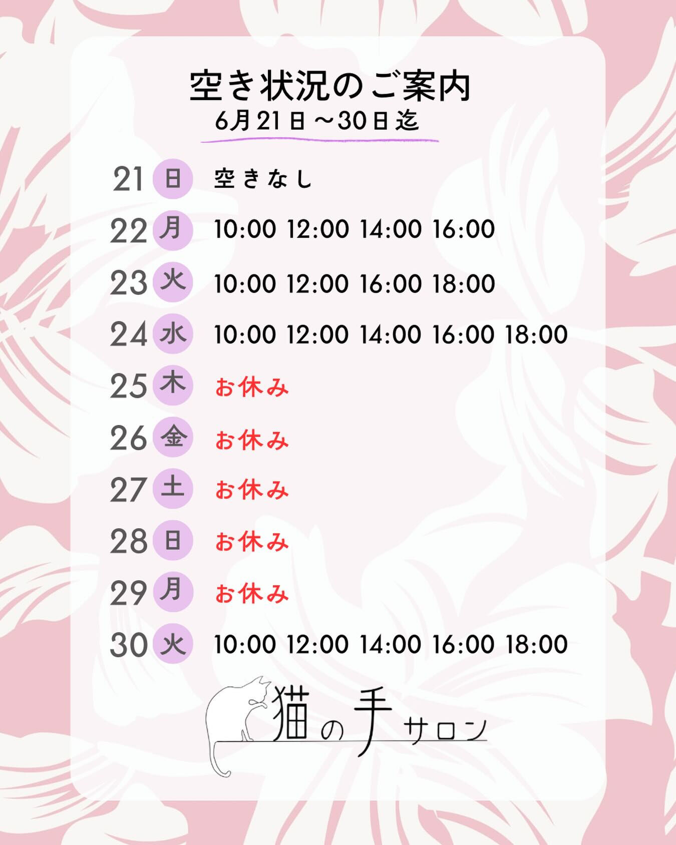 皆さん、こんばんは😃
