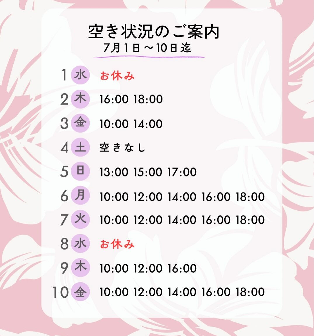 皆さん、こんにちは😃