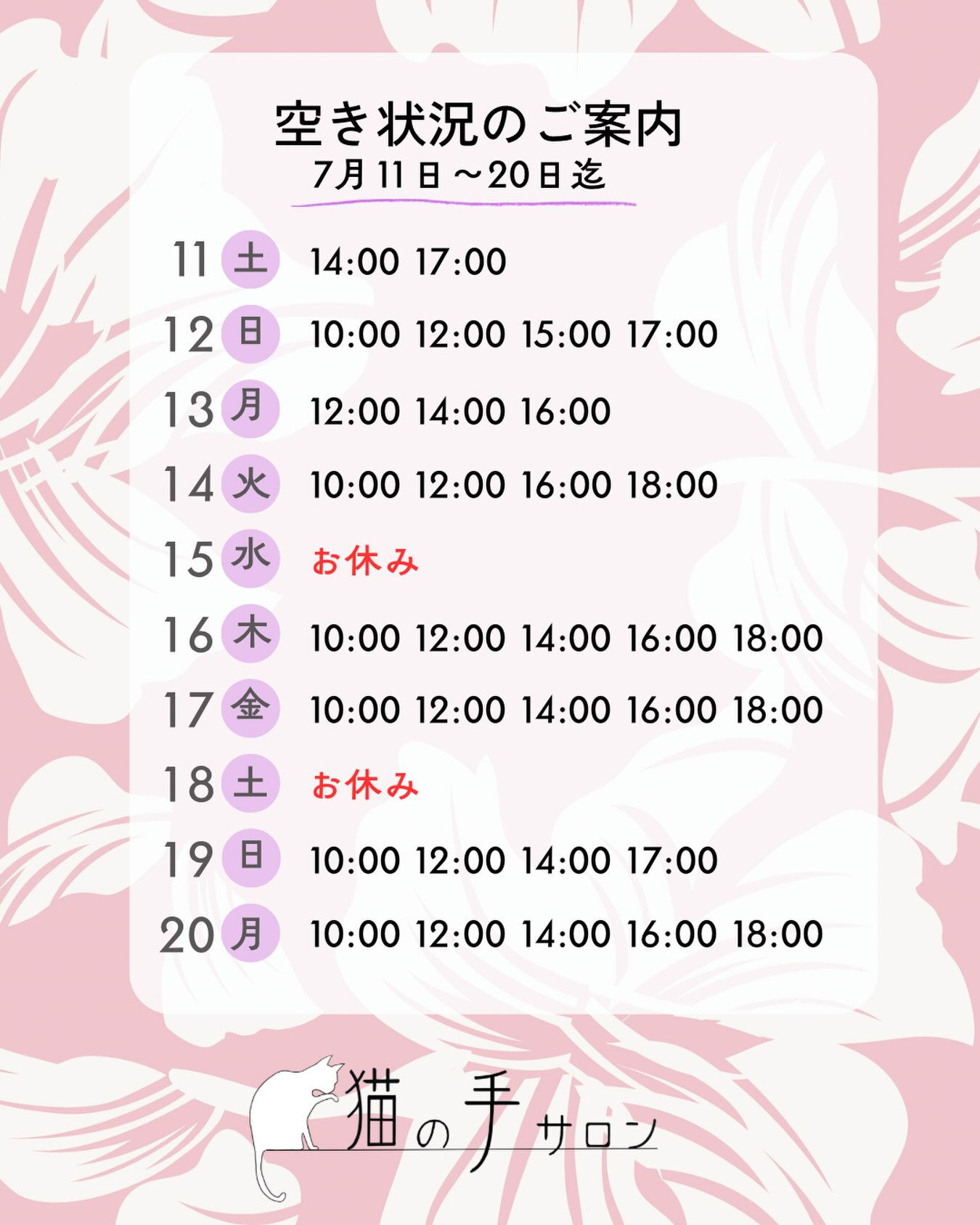 皆さん、こんにちは😃