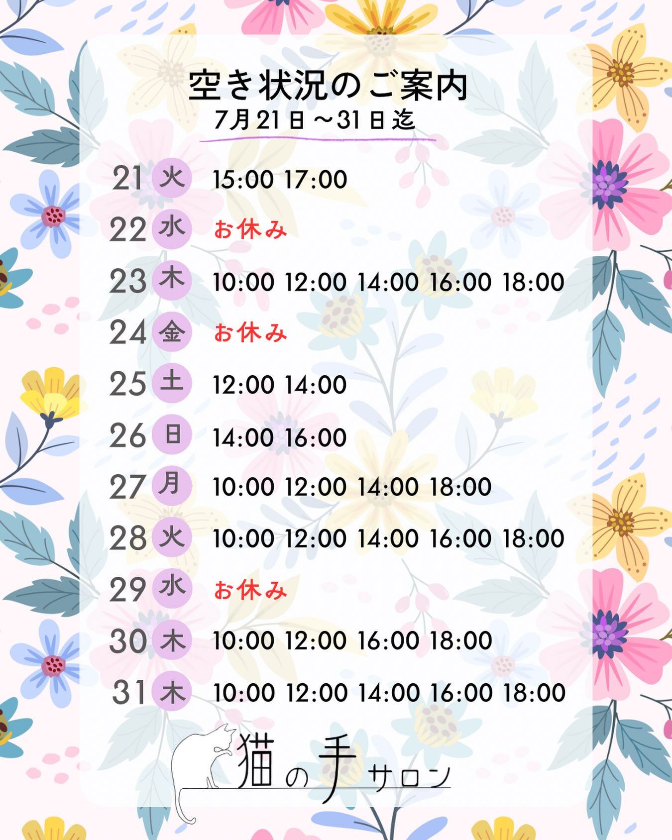 皆さん、こんにちは😃