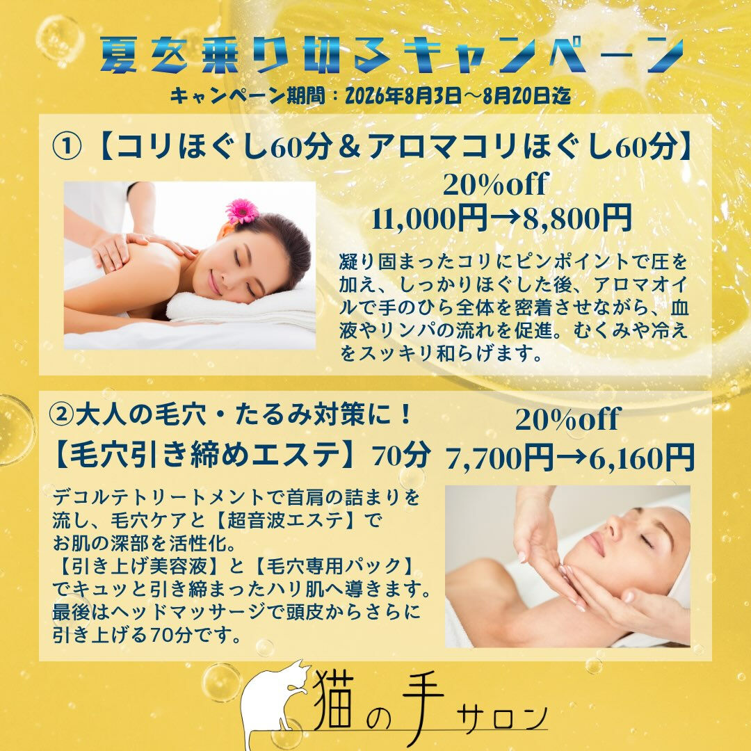 こんばんは😃