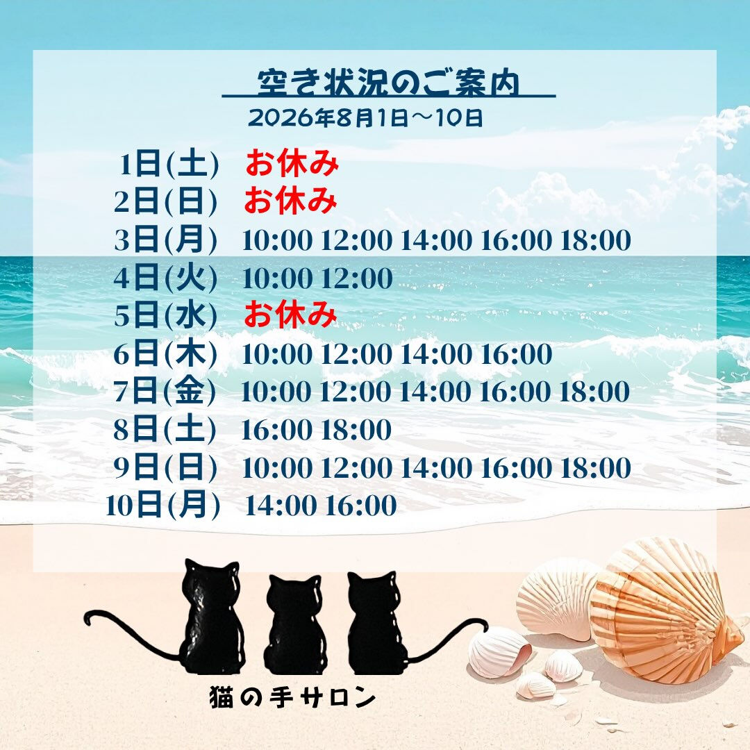 こんばんは😃