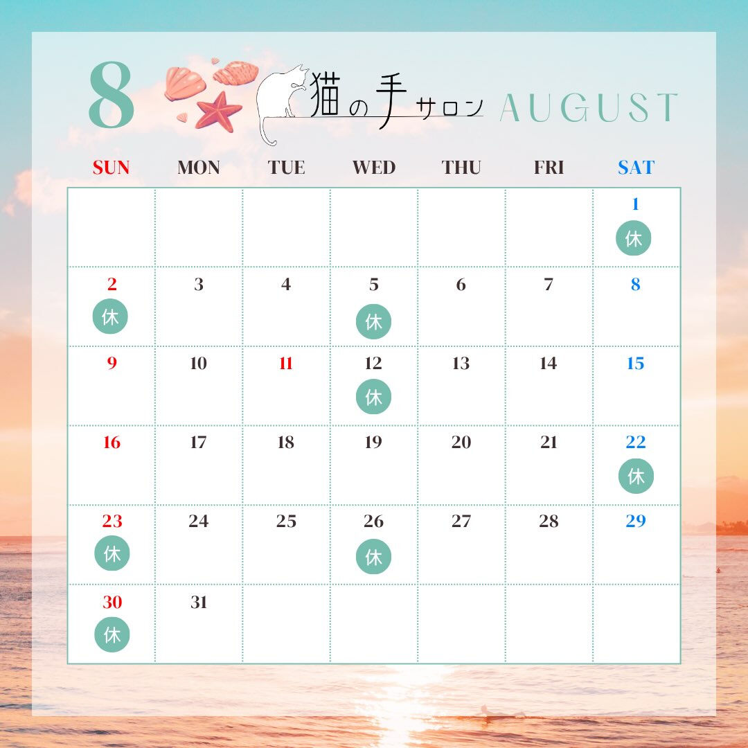 こんばんは😃